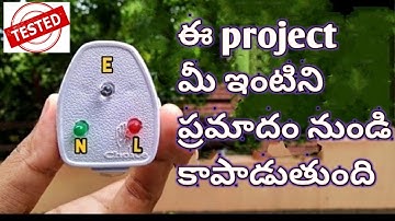 How to Make Earth Line Neutral Tester | House Safety Gadget | In telugu