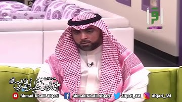 من سورة فصلت | تلاوة تحبيرية | الشيخ أحمد خليل القارئ رحمه الله