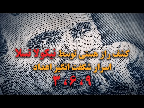 تصویری: نحوه آزمایش آنفولانزا: 9 مرحله (همراه با تصاویر)