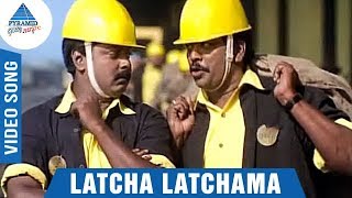 Latcha Latchama Song | Vetri Kodi Kattu Movie | Murali | Meena | Parthiban | Pyramid Glitz Music