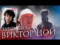 По местам съёмок фильма "Игла"!