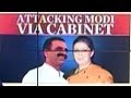 Congress attack mode post loss