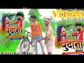 Laila pudinalaila pudina  pawan singh  bablu raj music