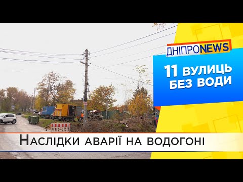 Аварія на водогоні: на розі вулиць Канатна і Кавалерійська прорвало трубу