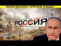 Рекордное вымирание России и Путинские реформы - особые продукты для нищих