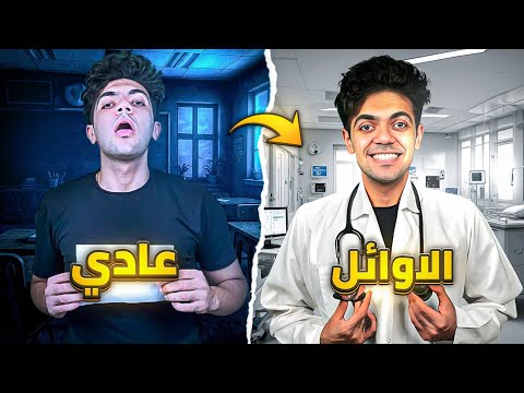 اسرار مذاكرة الاوائل اسرار مذاكرة الاوائل