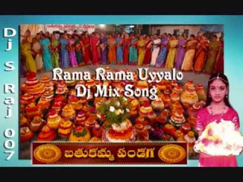 9999 Rama Rama Uyyalo Dj Mix Bathukamma Song Mix by Dj S Raj