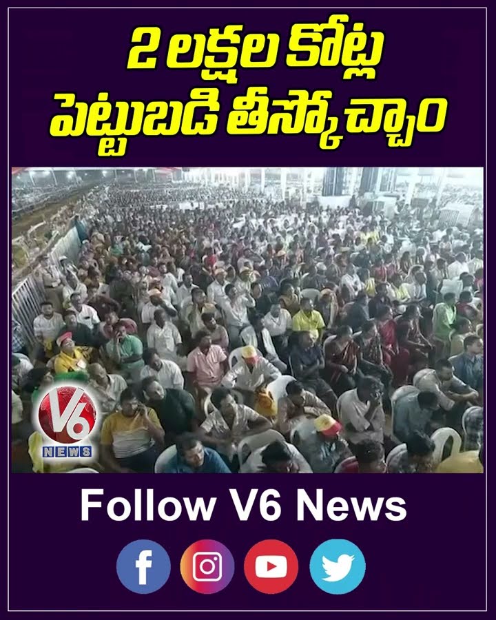 2 లక్షల కోట్ల పెట్టుబడి తీస్కోచ్చాం | Dy CM Pawan Kalyan | V6 News