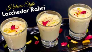 Rabdi Recipe - рд▓рдЪреНрдЫреЗрджрд╛рд░ рдЦреБрд░рдЪрди рд╡рд╛рд▓реА рд░рдмрдбрд╝реА - Lacchedar Khurchan wali Rabdi | Lachedar Rabdi Recipe