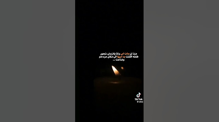 رحمة الله عليك ❤️