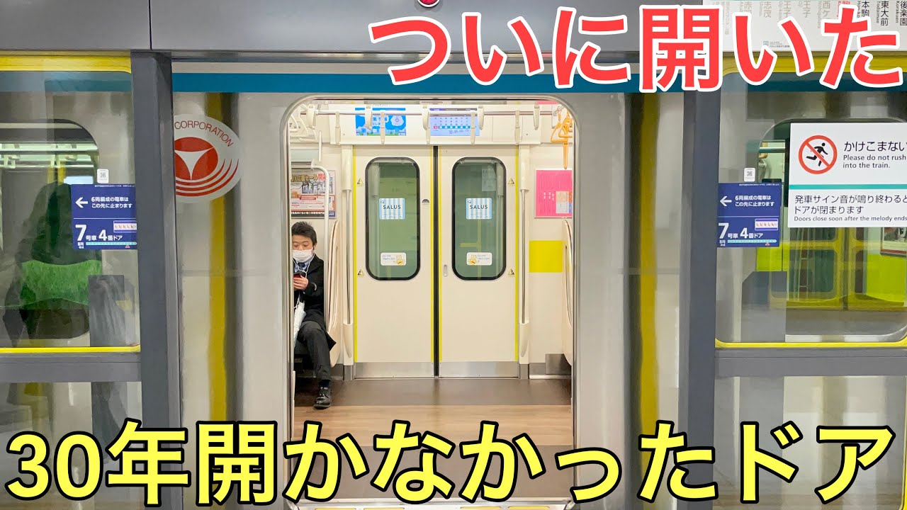 列車番号幕　東急電鉄　一本もの 東京都交通局 8803 (都電8800形) 車両ガイド | レイルラボ(RailLab)