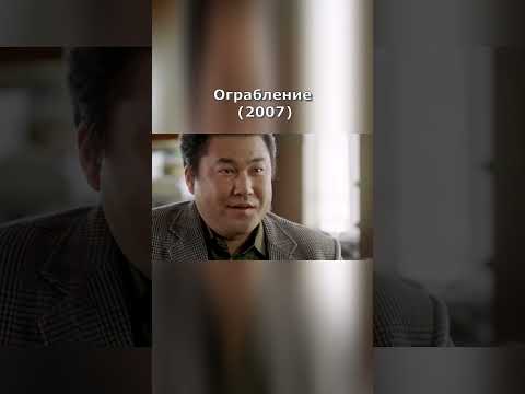 Ограбление (2007) комедия, боевик #фильмыкоторыестоитпосмотреть #фильм #дорама #кино