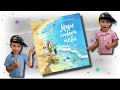 Детская книга Море любит тебя, автор Татьяна Березюк