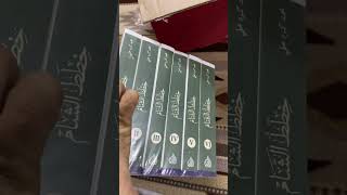كتب تاريخية خطط الشام ورحلات محمد كرد علي وغيرها 📚
