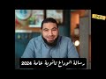 لحظه وداع مستر محمد صلاح بكي وأبكانا   ثانوية عامة ثانوية عامة 2024