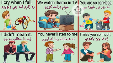 📘 Learn English to Pashto Important Sentences!