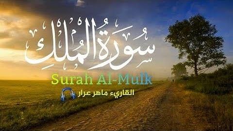 اجمل تلاوة صوت هادئ ❤ كهدوء الليل || سبحان من رزقه هذا الصوت