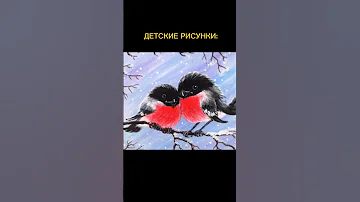 Снегири #birds #bird #птицы #bullfinch #finch #birdfeeders #орнитология #юмор #шутки #приколы