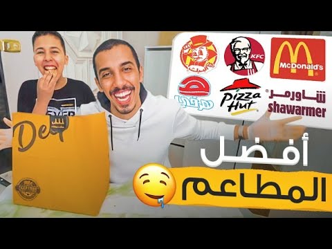 فيديو: أفضل 10 مطاعم في بليز