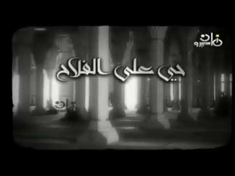 أذان المغرب على قناة ماسبيرو زمان في رمضان