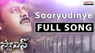 Miniatura de vídeo de "Sooryudinye Full Song || Stalin Movie || Chiranjeevi, Trisha"