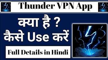 Thunder vpn || Thunder vpn app kaise use kare || how to use Thunder vpn app