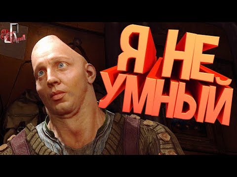 Видео: Я не умный ( Wolfenstein 2 / Far Cry 5 / CS GO )