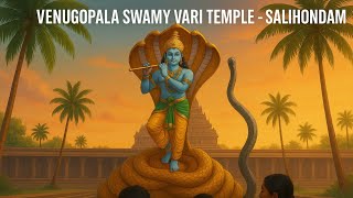 శాలిహుండం శ్రీ కాళీయ మర్ధన వెనుగోపాల స్వామి దేవాలయం | Salihundam Venugopala Swamy Temple