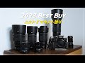 2023 best buy z 8 2