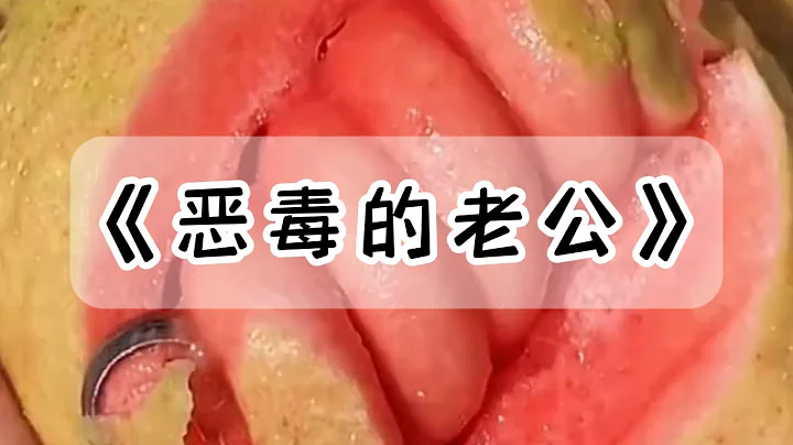 老公和婆婆偏心養女。女兒考試第一，養女說她作弊，老公就逼着女兒全校下跪道歉#小說 #故事 - 天天要聞