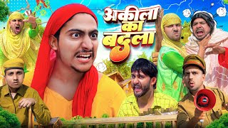 अकीला का बदला | Akila ki Video | Comedy Video | No ￼Control