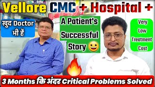 Vellore CMC Hospital A Patient's Successful Story | 3 Months Ki Andar Critical Problems Solved