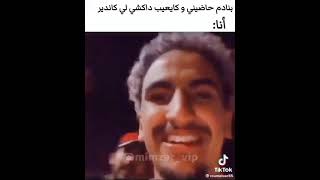 دخل سوق راسك هههه