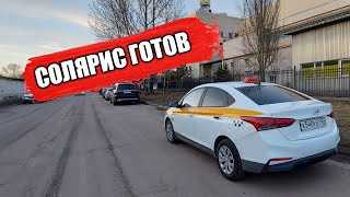 ВОССТАНОВИЛИ АВТО ПОСЛЕ ДТП / СКОЛЬКО ПОТРАТИЛ?