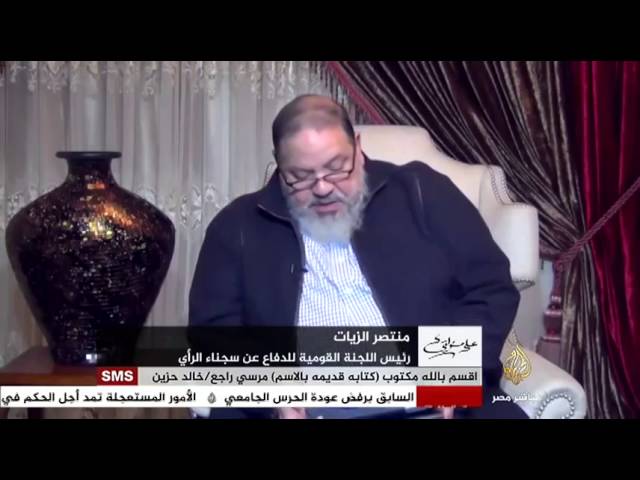 على مسئوليتي مع منتصر الزيات..تسريبات مكتب السيسي