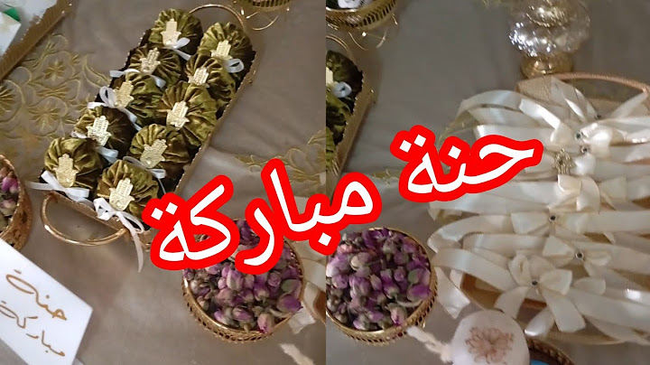 نهار الحناء بنت خالتي 🥳 كولشي فرحان بها🎉 الله يكمل عليها بالخير
