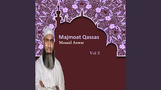 Download Lagu Majmoat Qassas, Pt.1 MP3 Download Lagu Majmoat Qassas, Pt.1 MP3