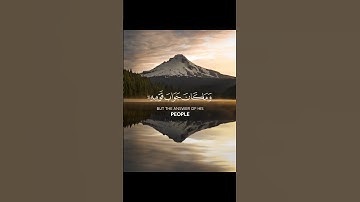 تلاوة خاشعة ومؤثرة للشيخ ماهر المعيقلي {وَلُوطًا إِذْ قَالَ لِقَوْمِهِ أَتَأْتُونَ الْفَاحِشَةَ مَا