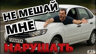 картинка: НЕ МЕШАЙ МНЕ НАРУШАТЬ - снова хамло на дорогах Воронежа и не только. + видео от подписчиков. Вып.75