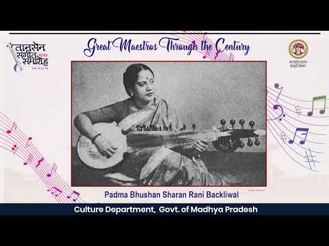 Padma Bhushan Sharan Rani Backliwal | Great Maestro Through the Century | Tansen Samaroh 2024