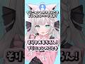 付き合うにはどうしたらいいかを聞かれるホワイトブリニャン #ホロライブ #ホロライブ切り抜き #白上フブキ