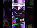 【時間停止のクリ攻めで草w】ULゴジータ4をワンコンwウルトラヒットの時飛ばし気持ち良すぎだろw【ドラゴンボールレジェンズ】【Dragonball Legends】 #shorts