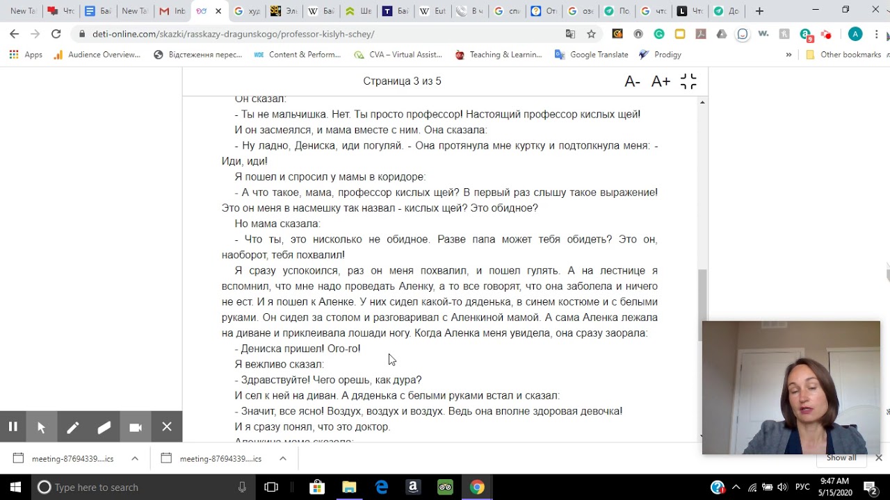 Профессор кислых щей - YouTube