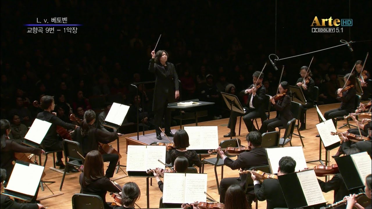 베토벤 교향곡 제9번 
