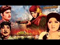 SOHNA DAKU (PUNJABI) FIRDOUS, INAYAT HUSSAIN BHATTI, ASIYA, KAFEE, RANGEELA - FULL PAKISTANI MOVIE