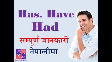 Has, Have, Had, & Will have सम्बन्धी सम्पूर्ण जानकारी  -English Hub