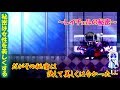 【ゆっくりホラー実況】殺戮の天使～レイチェルの秘密～ Part32