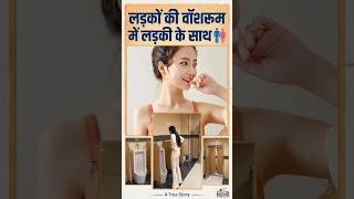 viral short last tak dekho #youtube #viral #usashorts #cupalvlog #babygirl #quickwatch #shortcontent