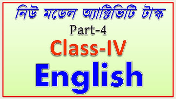 Model Activity Task Class 4 English New 2021 || Class 4 model activity task English, July 2021