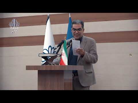 بزرگداشت استاد شهریار در ارومیه